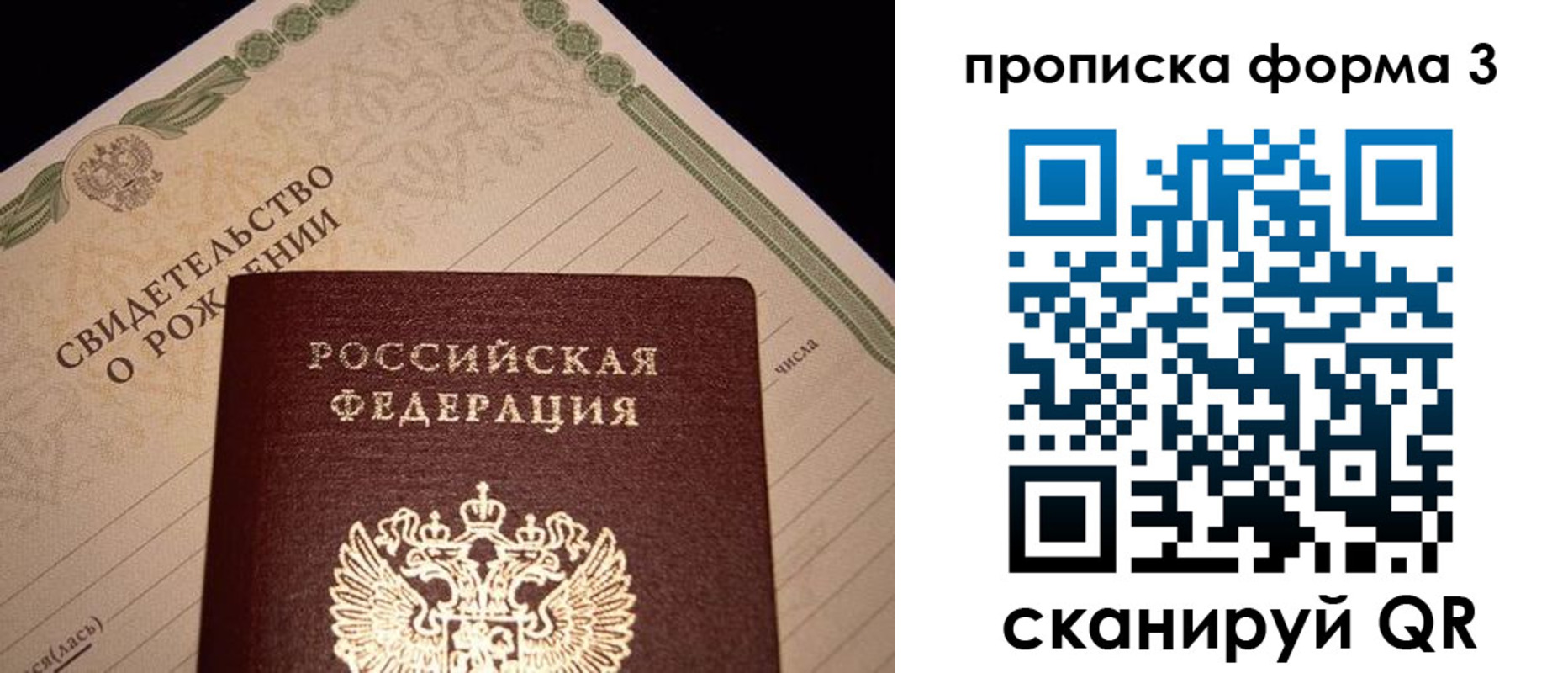 временная регистрация госуслуги в Лагани