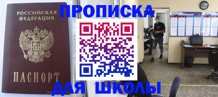 временная регистрация поиск в Лагани